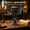 Cálice Medieval com Padrão de Dragão, Taça de Vinho Retrô em Aço Inoxidável, Taça de Vinho Tinto Criativa e Personalizada, Xícara de Café, Copo de Whisky