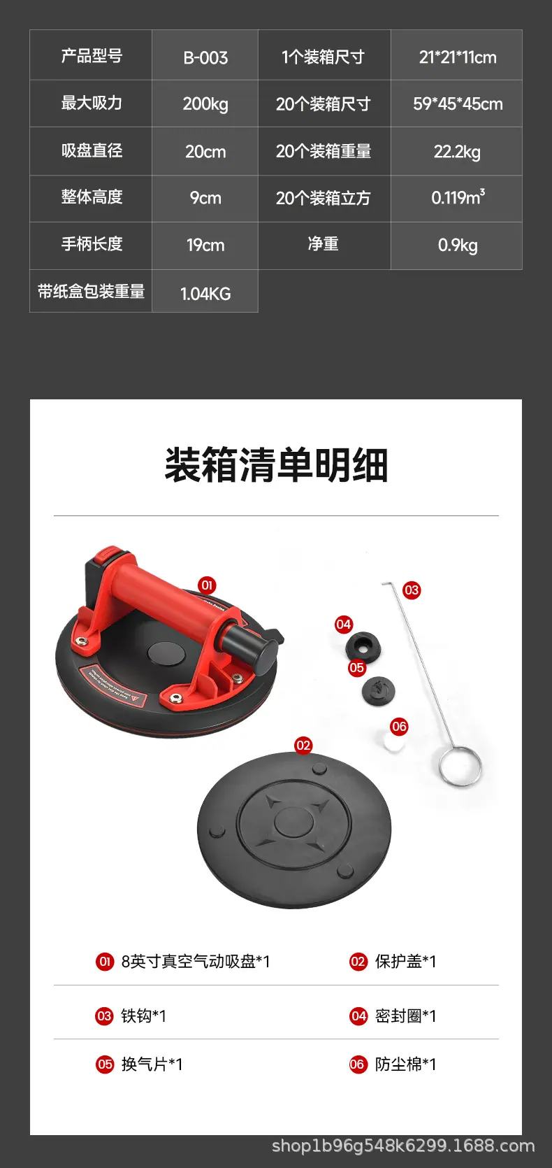 中文详情页1_03.jpg