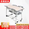 Escritorios y Sillas para Estudiantes de Primaria y Secundaria, Escritorio y Silla de Entrenamiento, Escritorios y Sillas para Clases de Tutoría en Salones de Clases Escolares, Escritorios Individuales y Dobles para Niños