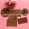 Accesorios Cuero de Microfibra Etiqueta Tendencia Ropa Etiqueta Pequeña Etiqueta Decorativa Imitación de Cuero Venta al por Mayor Etiqueta de Cuero Se Puede Imprimir con Logo Seguro de Flete