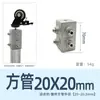 Conectores para Tubo Cuadrado Acero Inoxidable Galvanizado 20 Aleación de Aluminio 25 Tubo de Acero Cuadrado 30 Abrazaderas Fijas Componentes de Fijación sin Soldadura