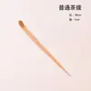 Herramientas para Matcha, Cucharilla de Té para Ceremonia del Té, Cucharón de Té, Bambú Blanco, Bambú Morado, Pala de Té Japonesa, Removedor de Té, Accesorios para Té, Cucharilla de Bambú para Té