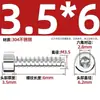 Tornillos Autorroscantes de Acero Inoxidable 304 con Cabeza Cilíndrica y Hexágono Interior, Cola Plana M3M5M6