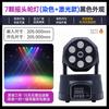 Jiechu Nuevo Modelo 18 Luces Móviles de Coloración Iluminación de Escenario Luces Láser Controladas por Sonido Boda Bar Luces Par LED de Cabeza Móvil