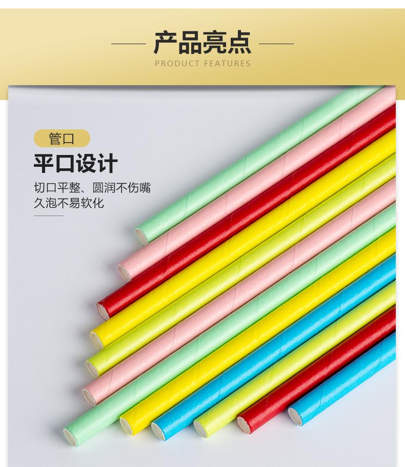 详情_04