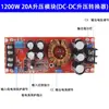 Módulo Convertidor Boost DC-DC 1800W Alta Potencia Boost 40A Voltaje Constante Corriente Constante Módulo de Fuente de Alimentación Boost Ajustable