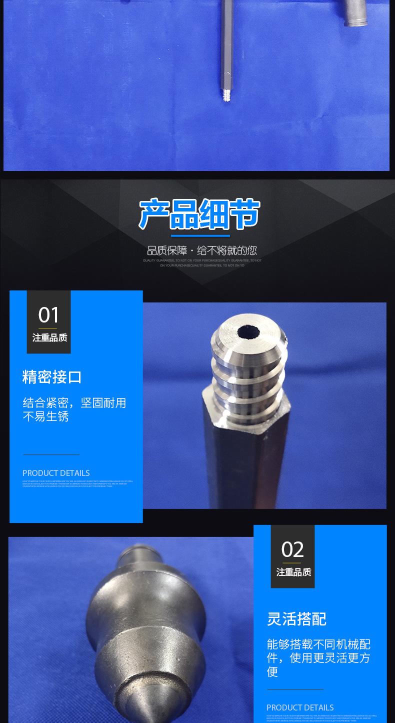 钻头钻杆1_04.jpg
