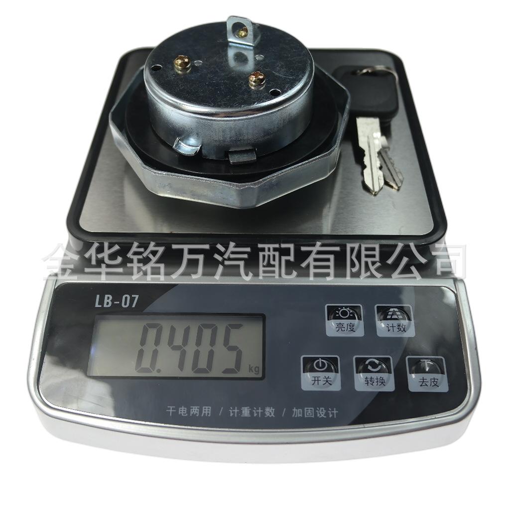 45、五十铃油箱盖矮后盖8-9814601-0本 (1).p