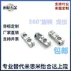 Abrazadera de fijación giratoria, ángulo ajustable, abrazadera de fijación de soporte, conector giratorio de 360 grados, conector cruzado universal