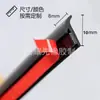 Tira selladora de huecos para faros de coche, tira selladora autoadhesiva para coche, tira selladora tipo T oblicua, a prueba de polvo, modificación de coche