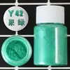 Polvo Perlado Color Sirena DIY Resina Barro de Cristal Materiales para Colorear Bebé Polvo de Pigmento Acuarela Botella Grande