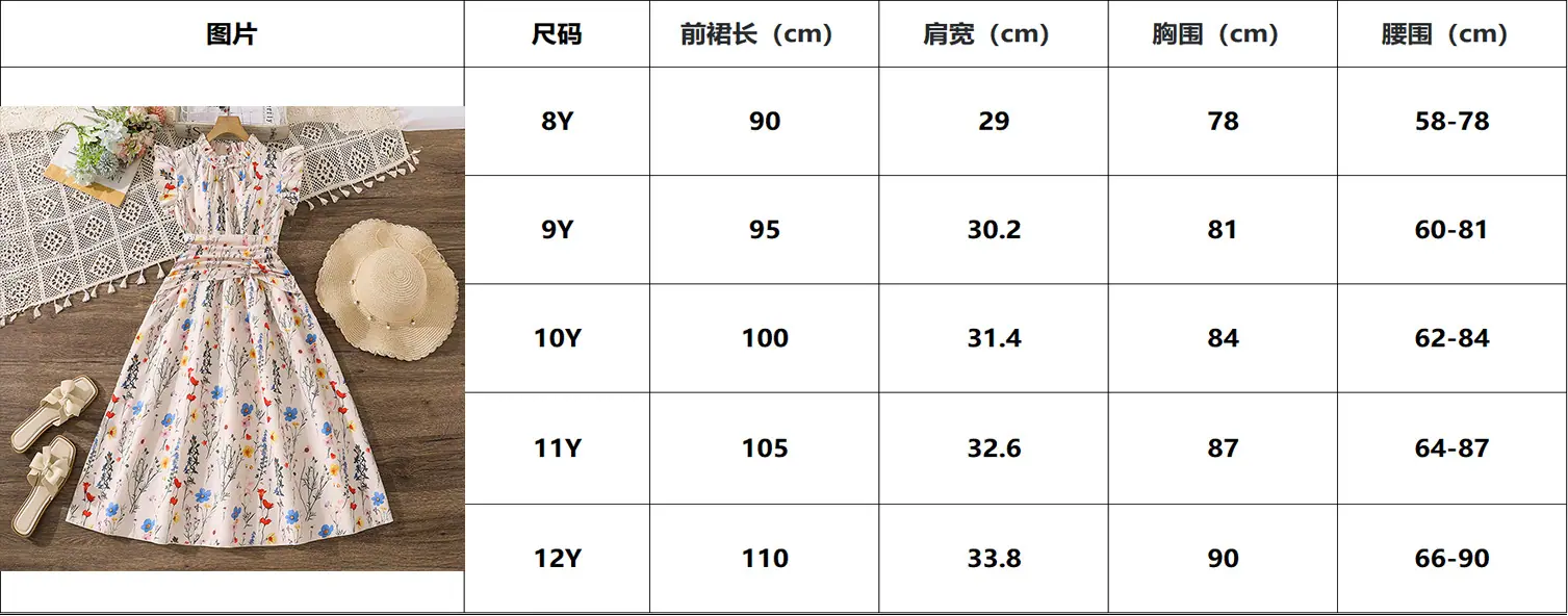 尺码.jpg