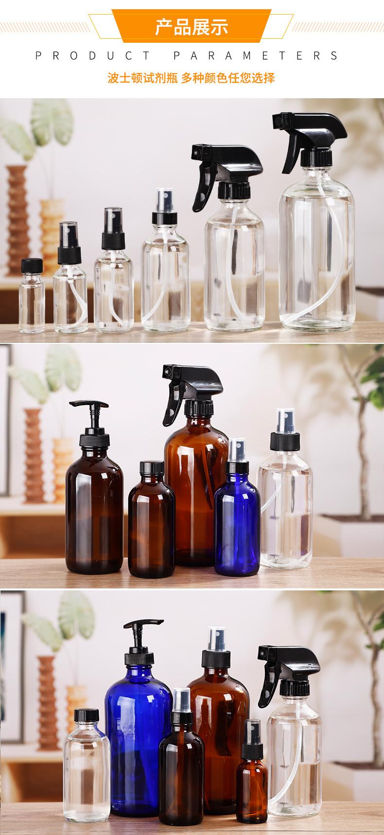 三色波士顿瓶_05