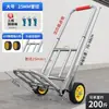 Carro de Mano Plegable Electroplateado de Acero Inoxidable para Uso Doméstico, Compras de Supermercado, Transporte de Equipaje, Carrito de Carga Portátil con Barra de Tiro