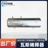 Dilutor de Gas de Mina de Carbón, Expulsor de Gas Tipo Inyección, Extractor de Aire a Presión Antideflagrante