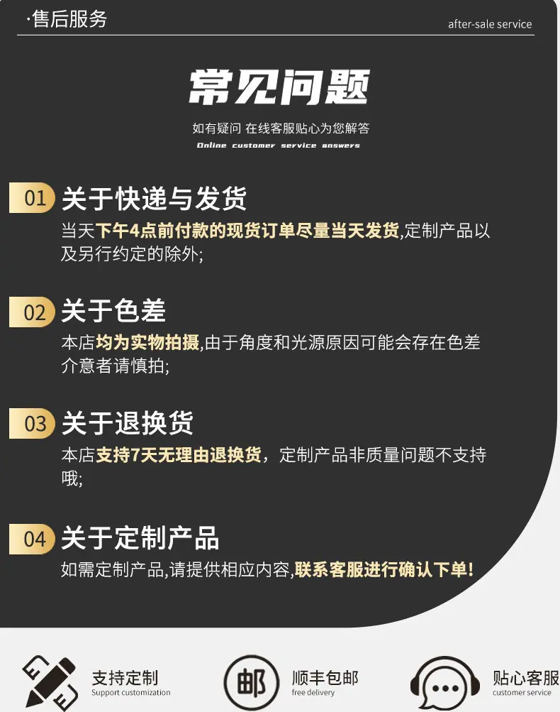 详情-13.jpg