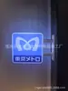 Imanes para Refrigerador Estilo Xiaohongshu para Tienda de Conveniencia, Letreros Luminosos Creativos, Tableros de Exhibición, Anuncios Magnéticos para Cajas de Luz Lawson y Familymart