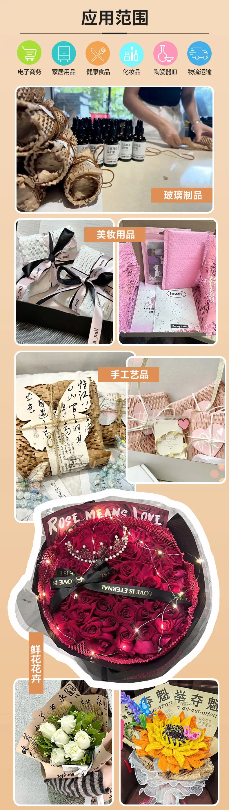 8详情模板.jpg