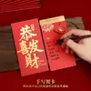 Tarjetas de felicitación escritas a mano, sobres rojos de Año Nuevo, sobres de dinero de la suerte, sobres rojos del Festival de Primavera, sobres de bonificación de fin de año, sobres rojos de boda, entrega de regalos