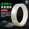 Cinta Transparente de Alta Temperatura para Mascotas para Protección de Pantallas, Sellado de Bordes, Transferencia de Calor, Laminación de Paneles Solares, Posicionamiento, Cinta de Silicona Sin Rastro Fábrica