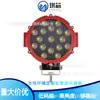 Suministro Directo de Fábrica Amplio Campo de Visión 51W Bicolor Cinco Modos Luz de Trabajo LED Vehículo Todoterreno Modificado Luz de Parachoques Delantero Luz Auxiliar