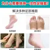 Calcetines Mascarilla Desechable para Pies, Cubrepiés, Mascarilla Impermeable para Pies para Spa de Pies, Membrana Especial para el Cuidado de los Pies, Tubo Largo Impermeable