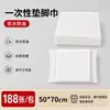 Alfombrilla desechable para pedicura foot towel toalla impermeable a prueba de aceite salón de belleza almohadilla toalla para uñas arte de uñas pedicura toalla resistente al agua para banco papel