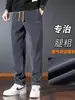 Pantalones de chándal casuales rectos holgados para hombre, nueva moda de marca de tendencia de otoño, versátiles, simples, deportivos, largos
