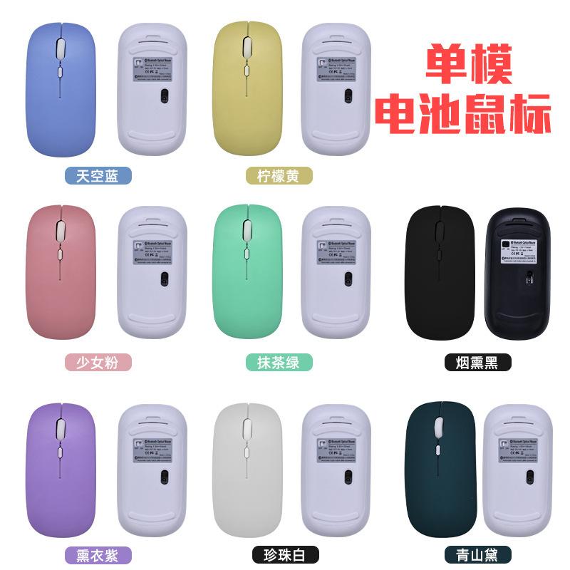 蓝牙键盘适用手机平板电脑ipad无线妙控键盘鼠标套装静音充电