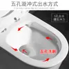 Venda Direta de Fábrica Jiumu Vaso Sanitário de Descarga Doméstico Vaso Sanitário Preto e Branco Tipo Sifão Grande Diâmetro Economizador de Água Anti-Odor Uso Doméstico