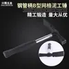 Martillo para albañilería con mango de tubo de acero, martillo de albañilería con malla en forma de B, mango de tubo de acero, martillo multiusos, martillo de forja en caliente para albañilería