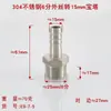 Acero Inoxidable 304 Rosca Exterior de Pagoda Directa 4 Puntos 6 Puntos 1 Pulgada a 32 25 20 19 16 12 10 8 6mm