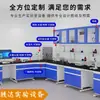 ¡Guau! Banco de Laboratorio de Estructura Totalmente de Acero, Banco Central, Campana de Extracción, Banco de Laboratorio Escolar, Banco Experimental Acero-Madera