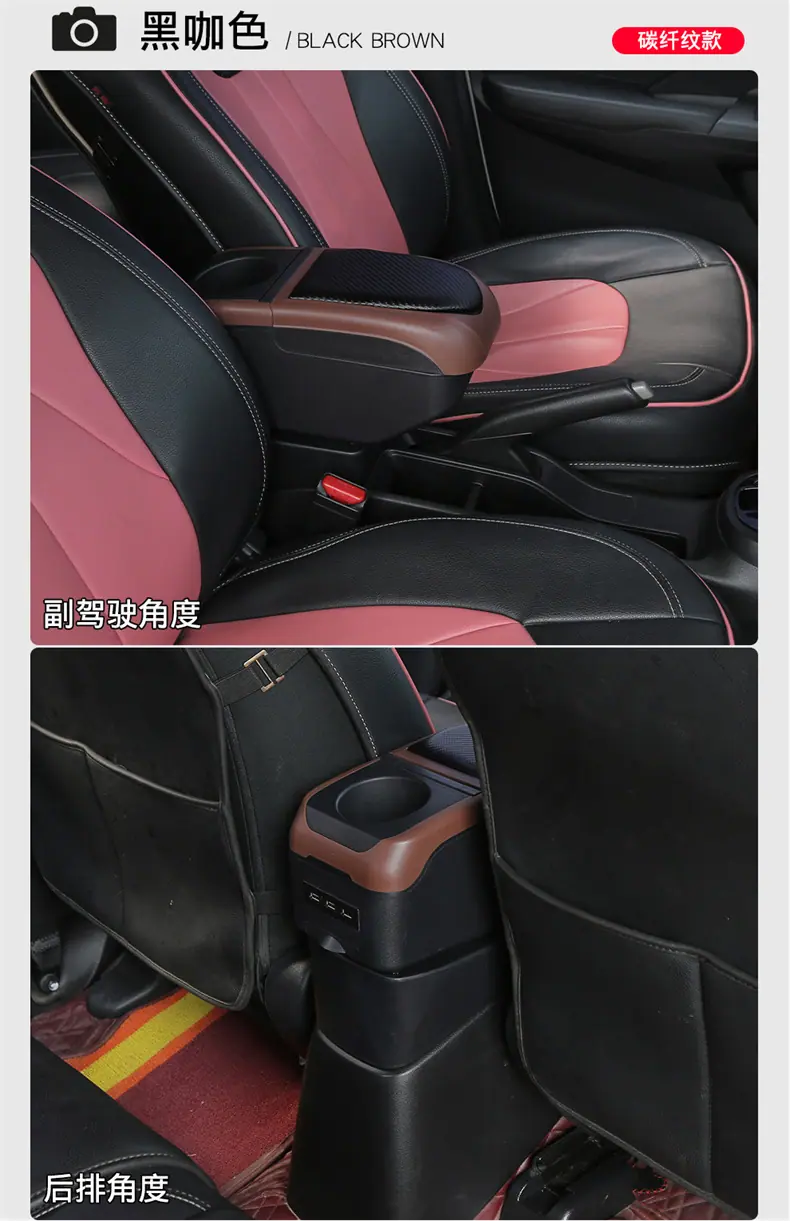亿德隆炫彩扶手箱_22.jpg