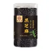 Gergelim branco cozido 500g gergelim cozido perfumado e crocante instantâneo cozinha caseira panela quente churrasco tempero frito molho para mergulhar