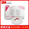 3M1527 cinta médica perforada transpirable material para pegatinas de doble párpado cinta de aplicación fácil de rasgar microporosa cinta de un solo lado