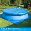Lona de Cobertura para Piscina Espessada PE Tecido Lona Impermeável Lona para Chuva Cobertura contra Poeira Lona de Chão Almofada de Tecido Cobertura Redonda Quadrada de PVC