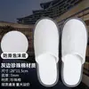 Chinelos Descartáveis para Uso Doméstico e Hospitalidade, Sola Grossa, Antiderrapantes, Respiráveis para Todas as Estações, Atacado de Fabricantes