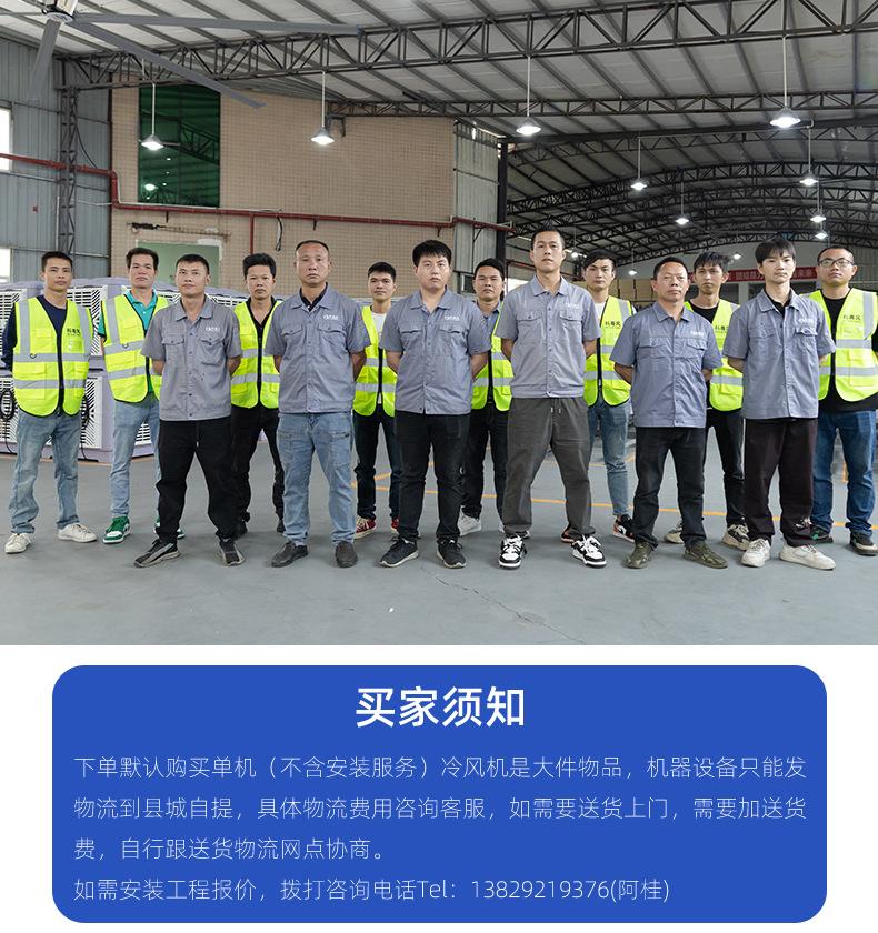 工程机详情页_13.jpg