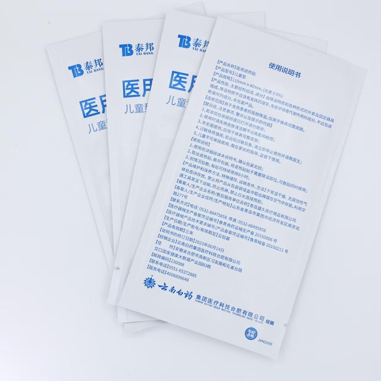 微信图片_20250212171809
