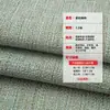 Tela de Lino Gruesa para Sofá, Color Sólido, a Prueba de Polvo, Cojín Suave y Duro, Cojín para Ventana Saliente, Cojín Decorativo, Lona, En Stock, Venta de Liquidación