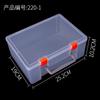 Caja Rectangular Portátil de Plástico Transparente Caja para Piezas de Ferretería Caja de Herramientas Caja de Almacenamiento para Juguetes Caja de Almacenamiento para Lego