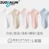 Calcetines Finos de Malla de Seda Zobaron para Mujer, Color Sólido, Transpirables, Calcetines Invisibles Simples, Antideslizantes, Calcetines Cortos Suaves de Verano