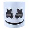 Halloween Jason Freddy Máscara Casco Freddy Guantes Látex Máscara Fantasma Material de Látex