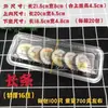 Venta al por mayor de cajas de plástico rectangulares y transparentes para sushi, cajas desechables con cierres, adecuadas para tartas de huevo, pasteles y otros productos horneados, para empaque y para llevar.