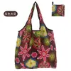 Bolsa de Tote de Compras Floral Grande de 190t en Stock de Gran Venta, Bolsa de Poliéster al por Mayor, Bolsa Plegable, Bolsa de Regalo Promocional