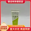 Limpiador Facial Hidratante Dove 30g Suave y No Irritante Limpiador Facial Pequeño Portátil Viaje de Negocios Dropshipping