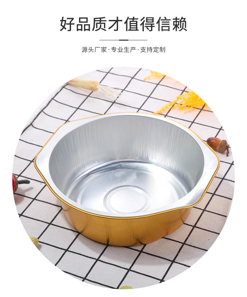 餐盒详情26_02