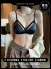 Peito Pequeno Estilo Francês Roupa Íntima Feminina Verão Fino Confortável Respirável Sem Aro de Aço Renda Sexy Sutiã de Triângulo Não Vazio