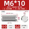 Acero inoxidable 304 tornillo de fijación de extremo plano máquina ranuradora tornillo métrico tope sin cabeza alambre superior M2M3M4M5M6